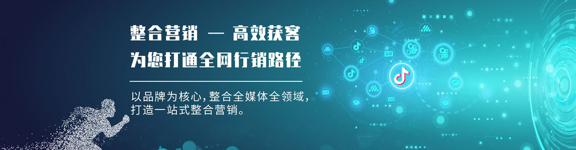 象州sem代运营