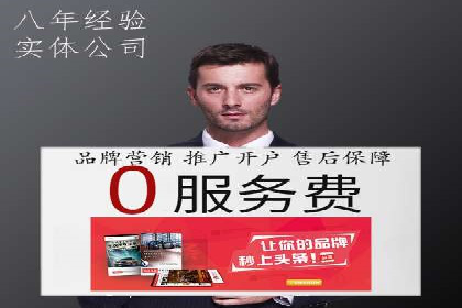 SEM网络推广在教育培训行业的应用